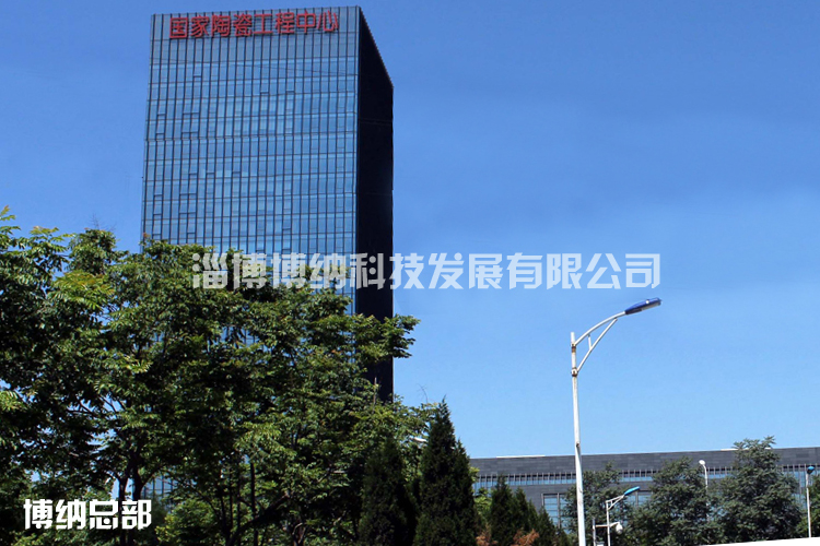 1705026125794057.jpg 博纳总部.jpg